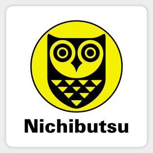 Mod.4 Arcade Nichibutsu Space Invader Video Game Sticker